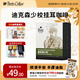 Peet's Coffeepeets 迪克森少校掛耳濾泡式咖啡 深烘50g（10g*5包）【新包裝】