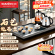 金灶（KAMJOVE）石茶盤(pán)茶臺全自動(dòng)燒水壺一體 功夫干泡茶茶具整套家用茶盤(pán)套裝 搭配H-K95、陶瓷茶具、茶渣桶