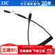 JJC 相機快門(mén)連接線(xiàn) 手柄遙控快門(mén)線(xiàn)配件 適用于索尼尼康佳能富士松下奧林巴斯適馬微單反 2.5mm接口 富士R2接口 替代RR-100