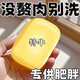 西施來(lái)了減肥瘦肚子燃脂神器大肚腩正品懶人香皂纖體輕身7天瘦30斤刮脂膏 1塊 【輕度油脂】刮1-3kg
