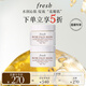 Fresh馥蕾詩(shī)玫瑰面膜(30ml*2 )補水保濕密集滋潤護膚品 生日禮物女男