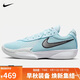 耐克NIKE男籃球鞋ZOOM G.T. CUT ACADEMY運動(dòng)鞋FB2598-400藍白42.5