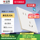 公牛（BULL）超薄啞光膚感開(kāi)關(guān)插座面板86型usb五孔空調插座奶油風(fēng) G57米絨白 【斜五孔10只裝】