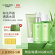 璦露德瑪 蘆薈補水保濕3件套 補水潔面保濕乳精華水 舒緩溫清爽潔凈護(hù)膚