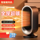 倍安士ECO省電丨全屋供暖】石墨烯取暖器暖風(fēng)機電暖器家用電暖氣小太陽(yáng)小型熱風(fēng)全屋升溫嬰兒浴室桌面米 金色【省電霸主- 全屋超暖-兩檔調節】 大面積丨無(wú)光無(wú)噪丨防水浴室可用丨低至0.1元/小時(shí)