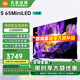 小米電視SMINILED 65英寸/75英寸/85英寸 4GB+64GB大儲存  金屬全面屏 智能液晶平板電視機 65英寸 【國家補貼】S65MiniLED節能版