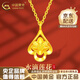 中國黃金（CHINA GOLD）黃金吊墜女足金水滴蓮花項鏈教師節生日禮物紀念實(shí)用送女友老婆【送女友】足金吊墜 約0.3g【贈銀鏈】