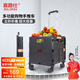 喜路仕折疊箱體購物車(chē)手拉車(chē)超市買(mǎi)菜車(chē)手推車(chē)小拖車(chē)小推車(chē)八輪黑BY06-W