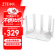 中興（ZTE）巡天BE5100Pro+無(wú)線(xiàn)路由器 自研10核芯片 雙2.5G口 WiFi7千兆雙頻5顆信號放大器兼容WiFi6游戲加速