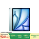Apple/蘋(píng)果iPad Air 13英寸 M3芯片2025年款 平板電腦 (1TB WLAN版/學(xué)習辦公娛樂(lè ))藍色