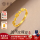 老廟黃金戒指足金玫瑰花女款手飾活口可調(diào)節(jié)送女友送老婆生日禮物 浪漫玫瑰戒指約2.2g+禮盒