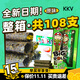 KKV老板仔海苔卷紫菜片KKV香脆拌飯小老板休閑零食追劇 海苔卷整箱（12盒共108支） 27g*1盒