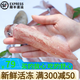 皆鄰東山島 燈光海捕大號魷魚(yú)槍魷魚(yú)烏賊筆管海兔海鮮火鍋4-6只/盒 400g(凈重)
