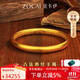 佐卡伊黃金手鐲女足金999古法心經(jīng)手鐲泥鰍背生日禮物約30.12克 56#