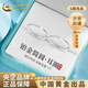 中國黃金（CHINA GOLD）PT950鉑金光圈耳環(huán)女圈圈耳墜耳釘生日禮物送女友老婆教師節禮物 PT950鉑金光圈耳環(huán) 約1g