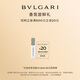 寶格麗（BVLGARI）大吉嶺茶淡香水1.5ml 效期至26年6月