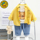 G.DUCKKIDS小黃鴨兒童套裝男童寶寶春裝三件套2025一歲嬰幼兒衣服春秋季卡通 黃色英文襯衣套裝 90 建議20-25斤9個(gè)月-1歲