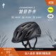 SPECIALIZED閃電 CHAMONIX 3 MIPS 休閑通勤山地公路自行車(chē)騎行頭盔男女 啞光黑 M
