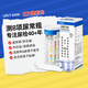 優(yōu)利特尿目測試紙8項尿常規尿檢測試紙酮體蛋白隱血葡萄糖腎炎100條裝