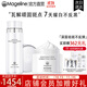 麥吉麗（Mageline）雪顏祛斑霜套裝禮盒護膚品美白補水祛斑淡斑改善暗沉緊致肌膚 雪顏深層祛斑美白組合