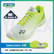YONEX尤尼克斯羽毛球運動(dòng)鞋專(zhuān)業(yè)超輕系列男女款AZ2系列大碼鞋yy 男女同款SHBAZ2WEX_灰/黃寬楦版 27 成人款42碼