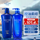 水之密語(yǔ)（AQUAIR）凈潤臻養洗發(fā)水套裝600ml*2 (倍潤+控油) 滋養柔順 