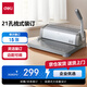 得力（deli）省力型膠圈/夾條裝訂機 梳式財務(wù)裝訂機 21孔文件檔案標書(shū)打孔機/打孔器3872