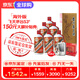茅臺（MOUTAI）飛天 53度 貴州飛天茅臺 醬香型白酒 500ml（出口海外版帶杯） 53度 500mL 6瓶