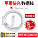 REIOENS【正品】蘋(píng)果數據線(xiàn)充電器線(xiàn)快充線(xiàn)USB電源線(xiàn)iPhone15 /16//1713 14 12 11 XS XR 7 X 8P 【蘋(píng)果6-14系列】PD1米線(xiàn)