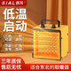 茜耳（SIAL）暖風(fēng)機小太陽(yáng)取暖器家用暖風(fēng)機工業(yè)電暖器小火爐小太陽(yáng)電暖氣加熱風(fēng)機神器桌面取暖器 家用PTC取暖器2KW(高熱）升級款節能溫控