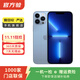 Apple iPhone 13 Pro 支持移動(dòng)聯(lián)通電信蘋(píng)果5G 二手手機 國行國行優(yōu)惠券補貼 遠峰藍色 256G白條6期免息0首付