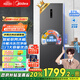美的（Midea）283三門(mén)三開(kāi)門(mén)大容量家用小型電冰箱一級能效節能風(fēng)冷無(wú)霜雙凈味租房多門(mén)MR-283WTPZE【國家補貼】