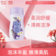 強(qiáng)生美肌悠然輕享香氛沐浴乳 薰衣草甘菊香型持久留香清爽沐浴露200g