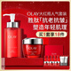 玉蘭油（OLAY）大紅瓶水霜禮盒抗老抗皺淡細紋保濕護膚品套裝生日禮物送女友 【送禮甄選】大紅水250ml+面霜