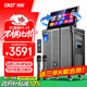 先科SA-258M家庭ktv音響套裝點(diǎn)歌機一體機家用卡拉ok戶(hù)外k歌唱歌全套設備廣場(chǎng)舞音響大音量超大帶屏 