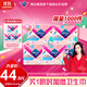 薇爾PLUS蓬蓬吸 衛生巾姨媽巾 加長(cháng)日用組合285mm8片*5包 量大防漏