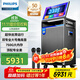 飛利浦（PHILIPS）SD659家庭ktv音響套裝便攜式移動(dòng)視頻k歌卡拉OK點(diǎn)歌一體機家用戶(hù)外廣場(chǎng)舞音響帶顯示屏唱歌音箱