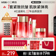 韓后紅石榴紅茶酵素緊致水乳套裝 抗皺淡紋化妝品護膚品禮盒生日禮物