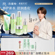 百雀羚（PECHOIN）護膚套裝水嫩倍現5件潔水乳霜眼精華舒緩保濕品質(zhì)國貨中秋送禮
