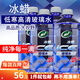 龜牌（Turtle Wax）冰蠟玻璃水2L大桶汽車(chē)防凍去油膜玻璃水清洗新鮮蟲(chóng)膠雨刮水 冰蠟-25℃2L*4瓶