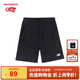 NEW BALANCEnb童裝男女兒童夏季透氣時(shí)尚針織運動(dòng)短褲ND7VE2E083 黑色 130