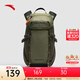 安踏（ANTA）×中國國家地理丨金靖同款TT12男女戶(hù)外雙肩運動(dòng)輕便旅行登山背包 【二代-12L】海鴨綠-2 均碼