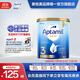 愛(ài)他美【海外官方店】愛(ài)他美金裝澳洲版幼兒配方奶粉新西蘭原裝進(jìn)口900g 3段 （12-24個(gè)月）