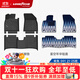 固特異（Goodyear）TPE汽車(chē)腳墊適用于極氪001/7x/007GT腳踏墊毯面后備箱墊裝飾配件 極氪001(21-25款 )高配注塑腳墊+年華毯藍