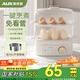 奧克斯（AUX）蒸蛋器煮蛋器自動(dòng)斷電2025款小型電蒸鍋多功能蒸雞蛋家用小蒸鍋蒸蛋神器早餐蒸煮一體機輔食早餐機 雙層 新款奶油風(fēng)  16枚蛋【帶304不銹鋼碗】 無(wú)規格