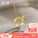 周六福（ZLF）  黃18K金鉆石莫比烏斯環(huán)項(xiàng)鏈女吊墜幾何雙環(huán)鏈墜送女友節(jié)日禮物 鏈長(zhǎng)40+5CM可調(diào)節(jié)