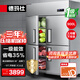 德瑪仕（DEMASHI)四門(mén)冰箱冰柜廚房大容量飯店酒店單位公司雙溫冷藏冷凍四開(kāi)門(mén)保鮮柜 【一級能效】雙溫DMS-LG-900HZ-WA5