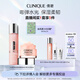倩碧水磁場(chǎng)高保濕水乳套裝(粉水200ml+輕盈凝霜50ml)生日禮物送女友