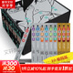 名偵探柯南漫畫(huà)書(shū)全套104卷 盒裝版 第12345678910-104輯 日本破案解密邏輯推理偵探小說(shuō)卡通漫畫(huà)書(shū) 青山剛昌著(zhù) 兒童經(jīng)典推理冒險故事書(shū)籍課外讀物 【禮盒裝】名偵探柯南 小說(shuō)文字版 全10