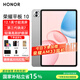 榮耀平板10 【國家補貼15%】12.1英寸平板電腦2.5K高清高刷大屏 新品學(xué)習商務(wù)辦公二合一平板 JH16 蒼山灰 8GB+128GB 官方標配